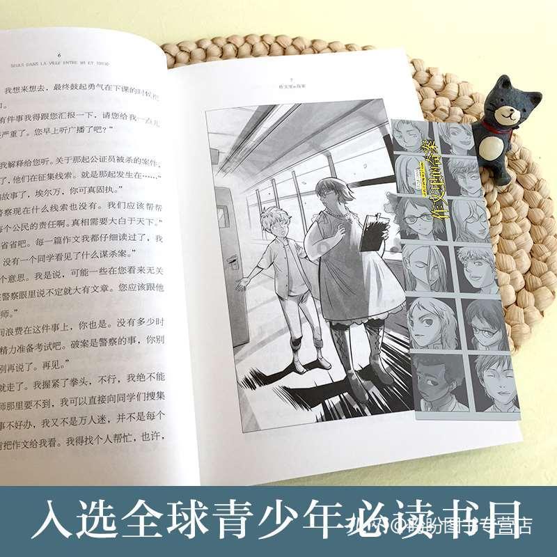 财联社1月29日电，恒大物业在港交所公告称，10:19起短暂停止买卖，有待公司刊发一份内幕消息公告。