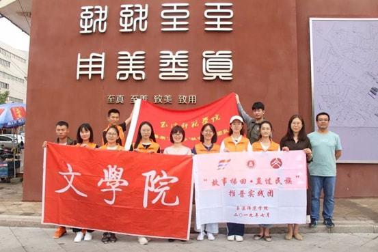 时尚潮流公主